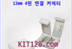 WAT-SC204-12