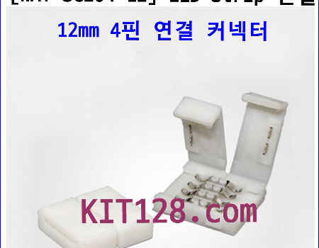 WAT-SC204-12