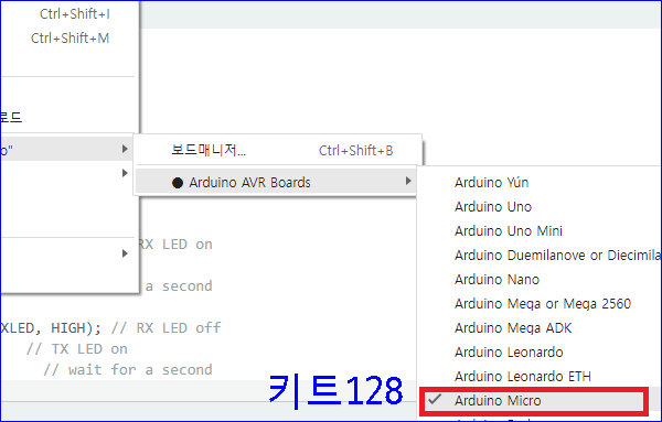 Arduino Pro Micro