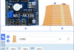AK336 63빌딩 높이 실험