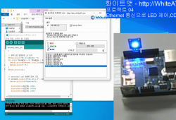 화이트앳 프로젝트 04