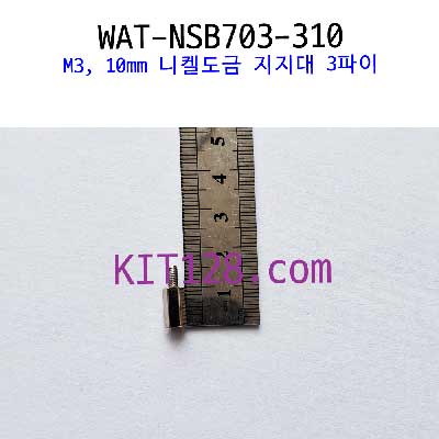 752_NSB703-310