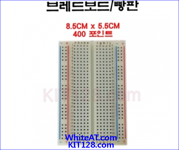 400홀 브레드 보드