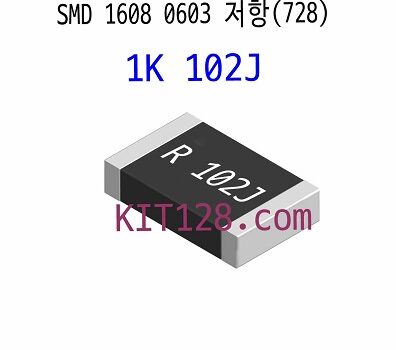 R1608 R0603 Resistor